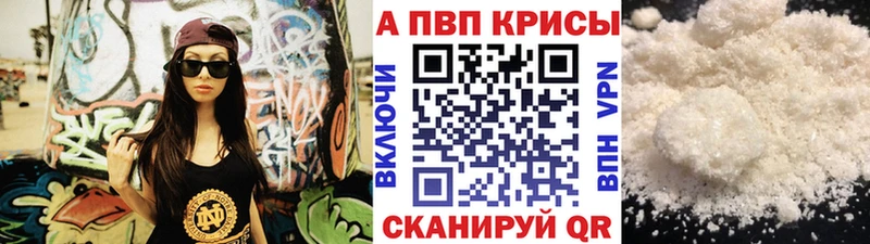 Наркошоп купить Cocaine  КЕТАМИН  МЕФ  Гашиш  Конопля  APVP  Звенигород