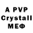 Amphetamine Розовый KBNelson04