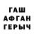 A-PVP кристаллы Igor Tswetkoff