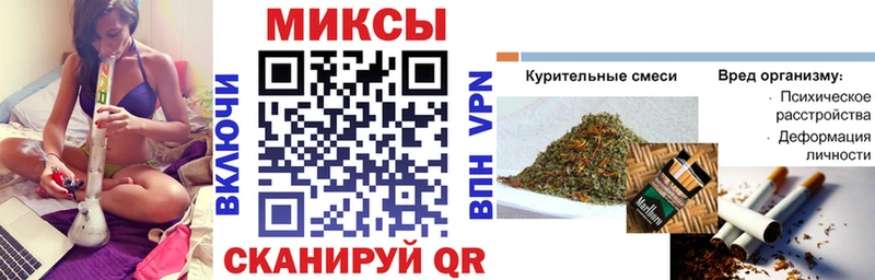 БУТИРАТ вода  Купить где  Звенигород 