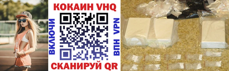 КОКАИН 97%  Купить  Звенигород 