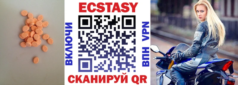 Купить где  Звенигород  Экстази 300 mg 