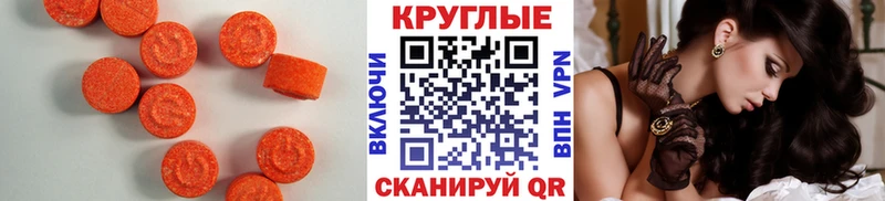 ЭКСТАЗИ бентли Звенигород