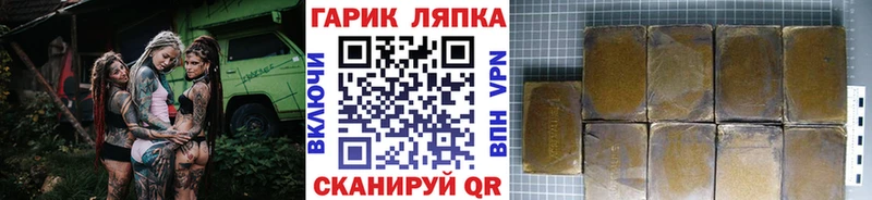 ГАШ Cannabis  Купить  Звенигород 