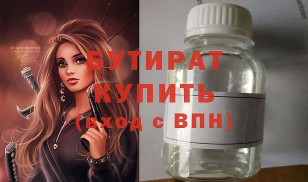 винт Инсар