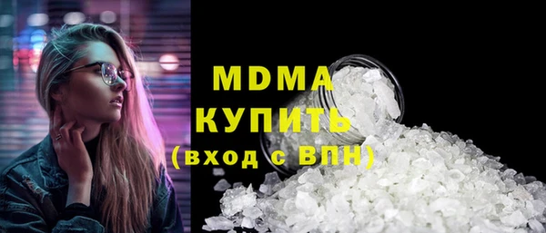 мдма Иннополис
