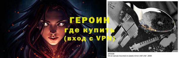 винт Инсар