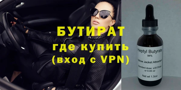 винт Инсар