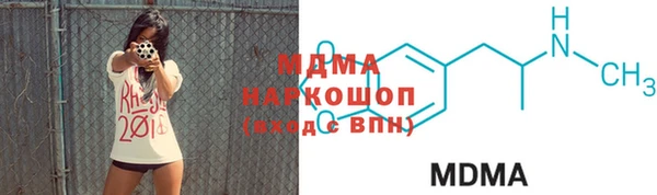 мдма Иннополис