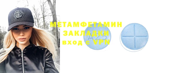 мдма Иннополис