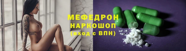 мдма Иннополис