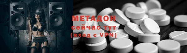 мдма Иннополис