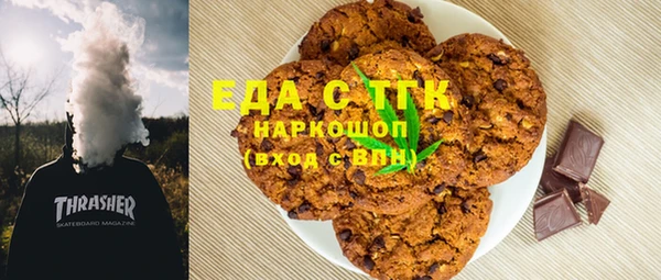 мдма Иннополис