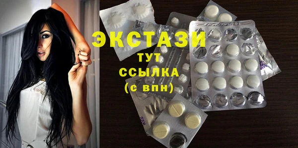 мдма Иннополис