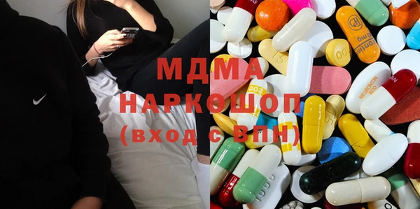 мдма Иннополис