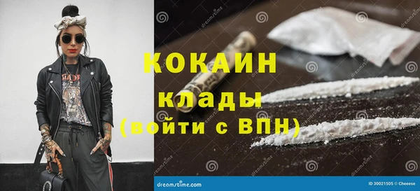 мдма Иннополис