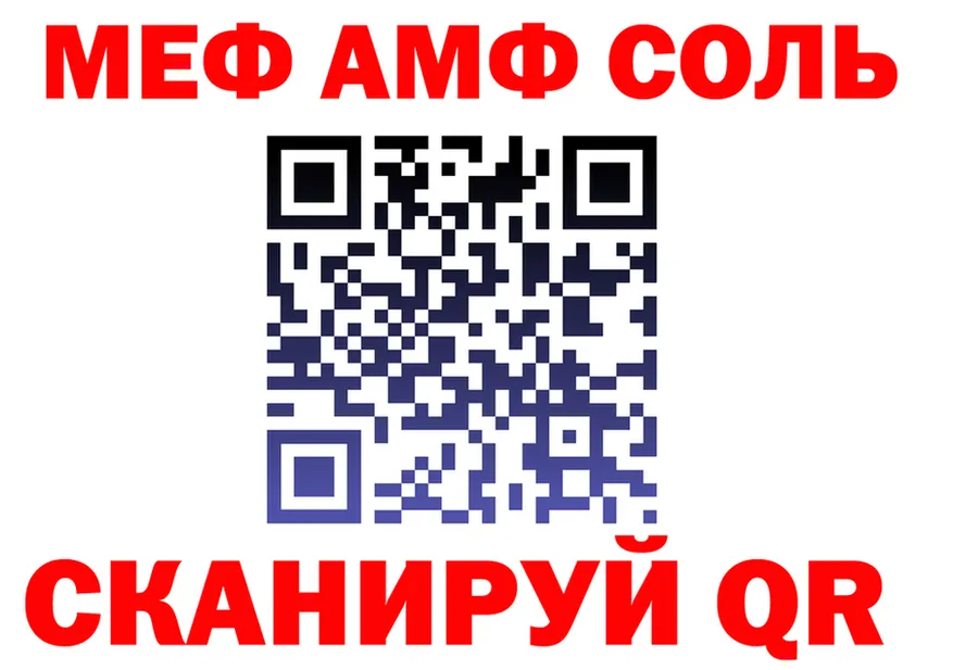 ТГК Wax вход shop MEGA Звенигород