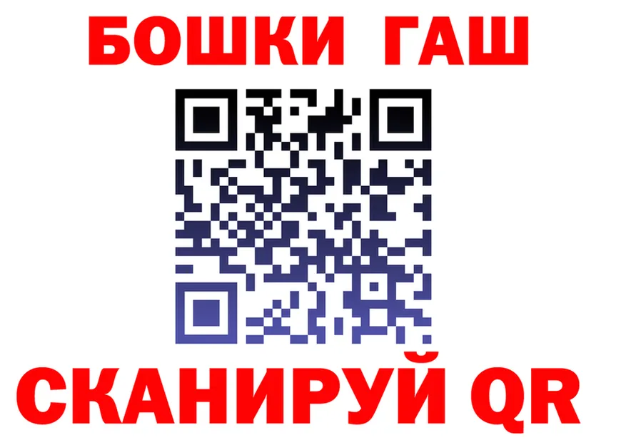 ГЕРОИН VHQ tor даркнет МЕГА Звенигород