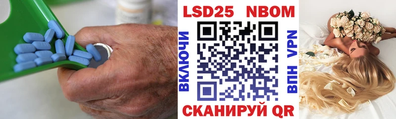 Лсд 25 экстази кислота Купить закладки Звенигород
