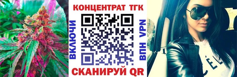 Купить  Звенигород  Дистиллят ТГК вейп с тгк 