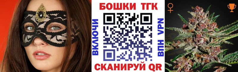 Бошки Шишки White Widow Купить Звенигород